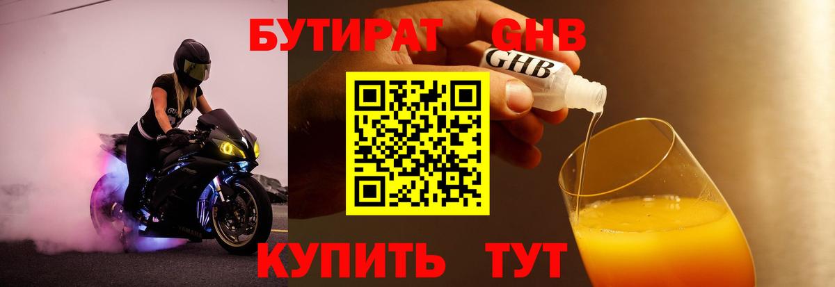 APVP Ахтубинск