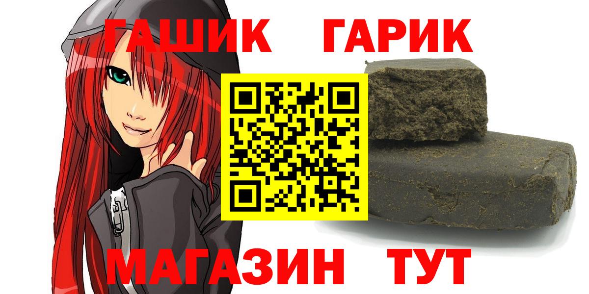 ГАШ ice o lator  Вход с VPN  Ахтубинск  ГАШИШ индика сатива 