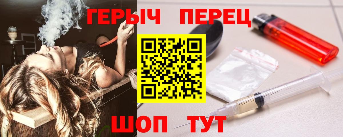 ГЕРОИН Афган Ахтубинск