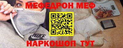 MDMA Premium VHQ Севастополь