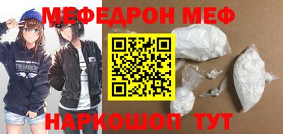 таблы Северобайкальск