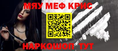 MDMA Premium VHQ Севастополь