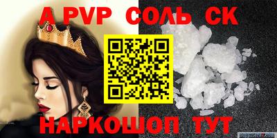 MDMA Premium VHQ Севастополь