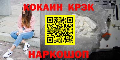таблы Северобайкальск