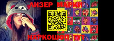 таблы Северобайкальск