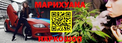 таблы Северобайкальск