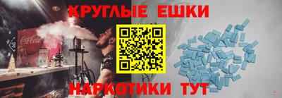 MDMA Premium VHQ Севастополь