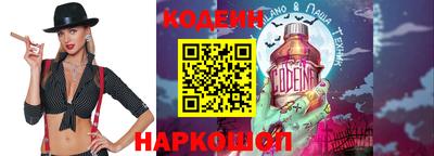 таблы Северобайкальск