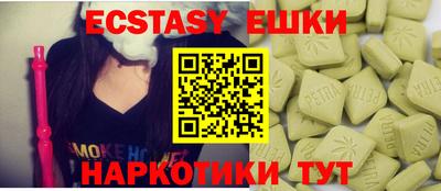 таблы Северобайкальск