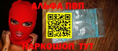 таблы Северобайкальск