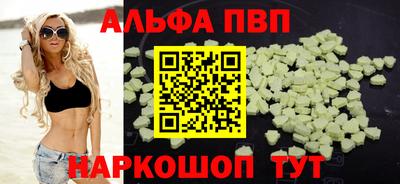 таблы Северобайкальск
