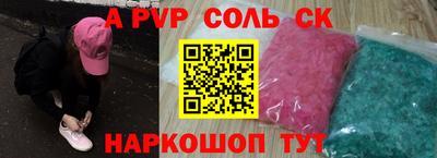 таблы Северобайкальск