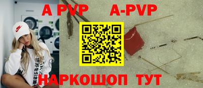 MDMA Premium VHQ Севастополь
