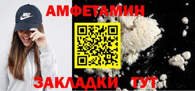 таблы Северобайкальск