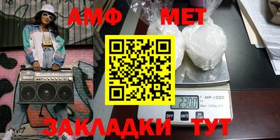 таблы Северобайкальск