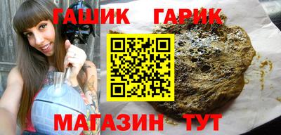 таблы Северобайкальск