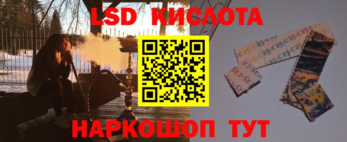 Ахтубинск  Лсд 25 экстази кислота  Лсд 25 экстази кислота  Вход с VPN 