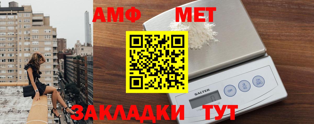 Кокаин  Альфа ПВП СК   МАРИХУАНА  Вход с VPN  ГАШ  Сколько стоит  Конопля  MDMA  Ахтубинск  Мефедрон кристаллы 