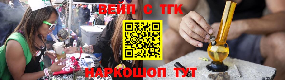 Дистиллят ТГК жижа Ахтубинск